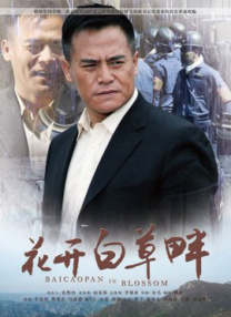 精品三区